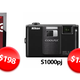 Illustration for article titled Gadget Deals of the Day
